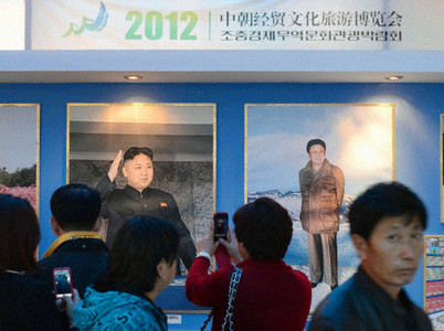 China-N. Korea trade expo