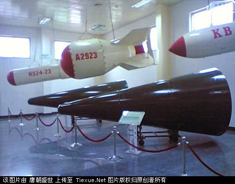 various nuclear weapons
