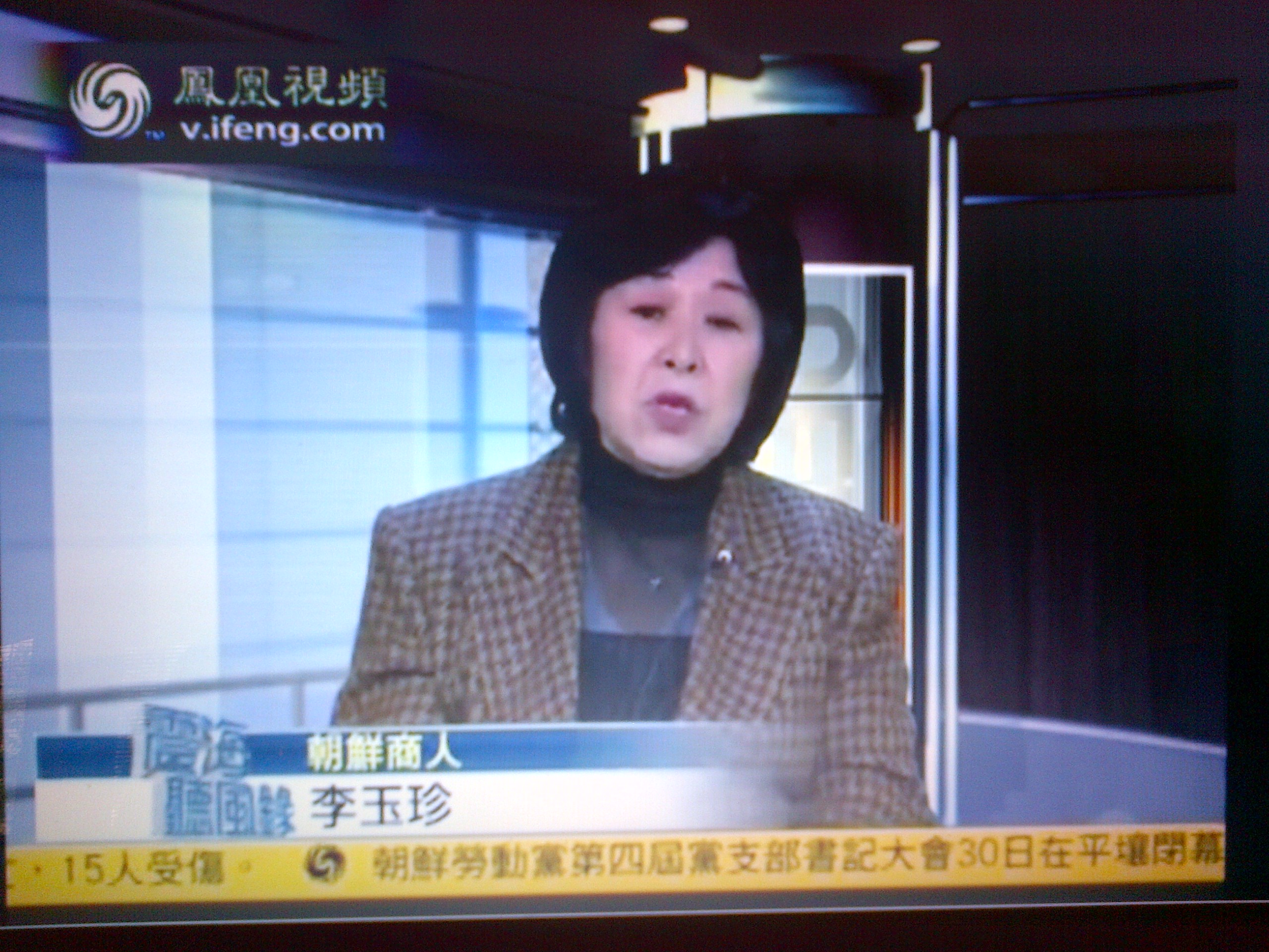 Li Yuzhen relays a DPRK-friendly and business-oriented perspective. China still hopes DPRK will engage in economic reform.