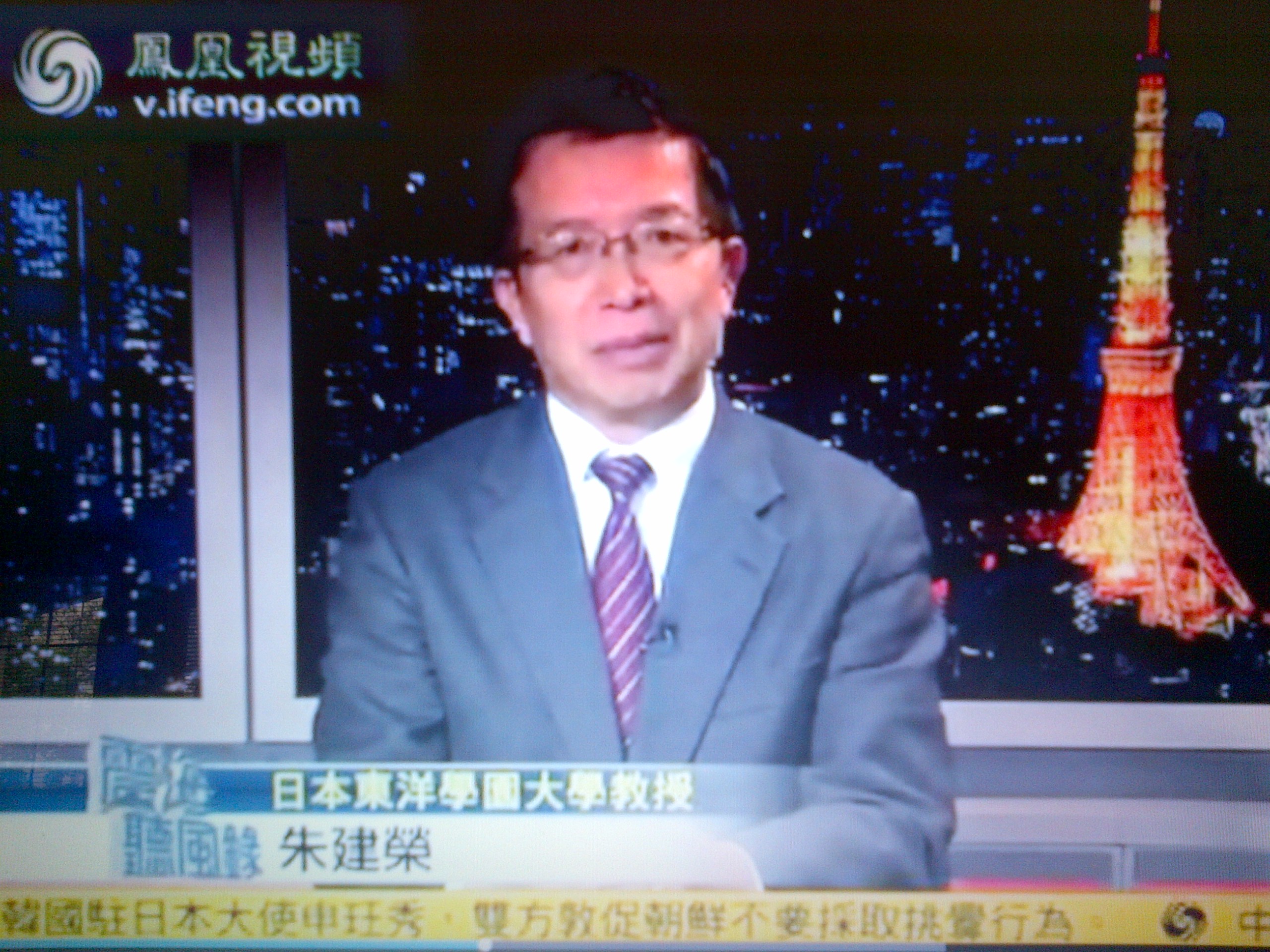 Professor Zhu Jianrong is in Japan. His presence likely indicates China understands support to DPRK also drives the U.S. and Japan closer.