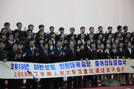 Confucian Institute Graduation